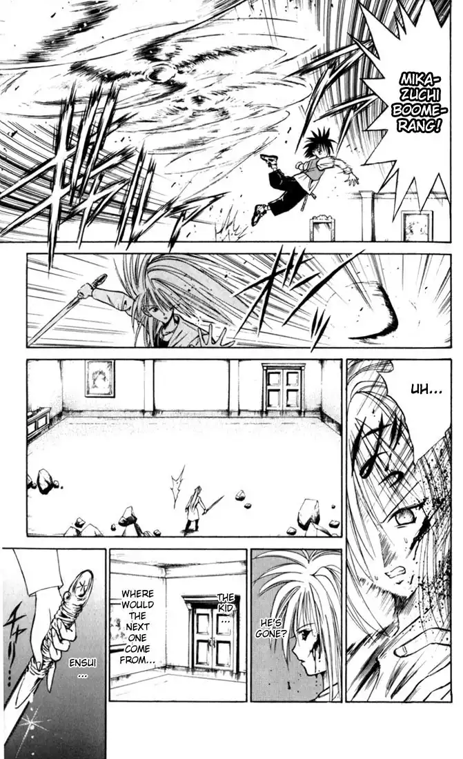 Flame of Recca Chapter 30 15